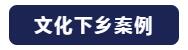 “與時(shí)俱進(jìn)，不忘匠心”爵士龍十七年打造民族音響品牌