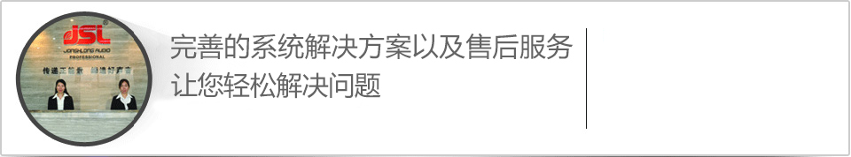 萬(wàn)昌企業(yè)完善的系統(tǒng)解決方案以及售后服務(wù)，讓您合作無(wú)憂(yōu)